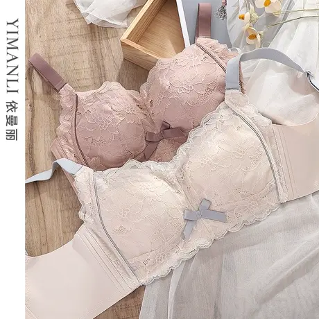 泰国乳胶防螨无钢圈文胸大胸显小内衣女蕾丝薄款大码胖MM缩胸显瘦图片