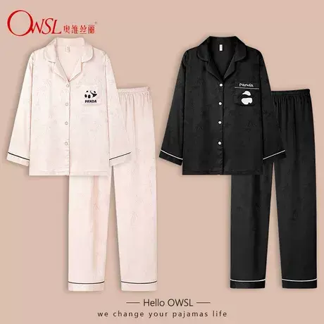 冰丝情侣睡衣女春秋款长袖长裤一男一女家居服可外穿图片