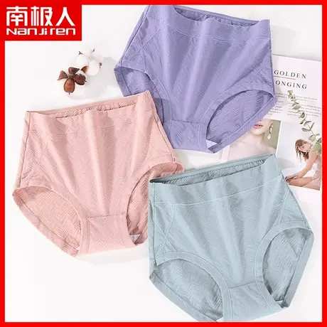 妈妈内裤女纯棉中高腰全棉裆大码中老年人200斤宽松大码腹短裤GX图片