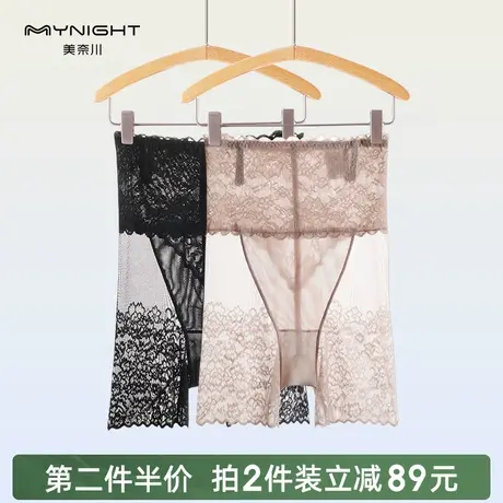 夏季超薄高腰收腹女内裤提臀塑形束腰收小肚子平角安全打底美奈川图片