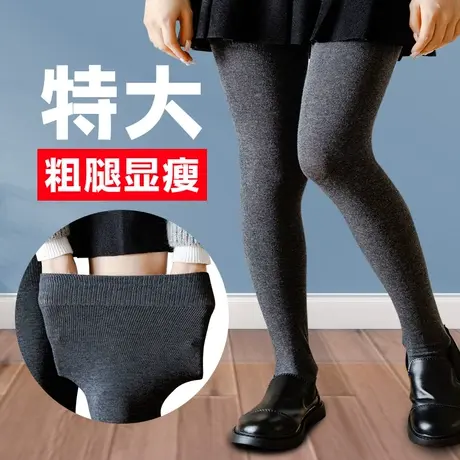 加肥特大码过膝盖长筒袜子女秋冬款200斤胖妹mm160粗腿胖子大腿袜图片