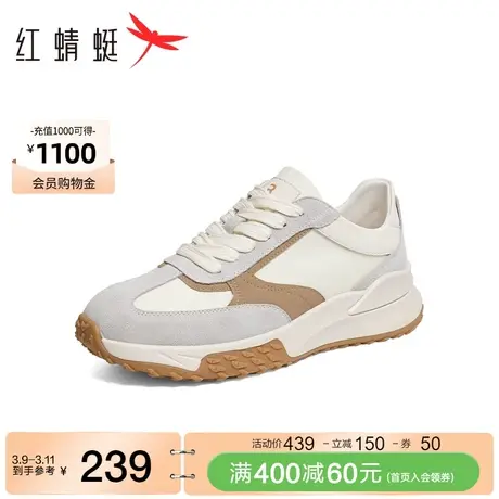 红蜻蜓休闲运动鞋男2024春季新款户外旅行徒步鞋舒适通勤慢跑鞋图片