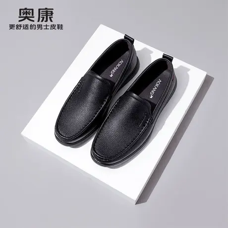 奥康男鞋2024年春秋新款时尚商务休闲皮鞋男士真皮透气懒人豆豆鞋图片