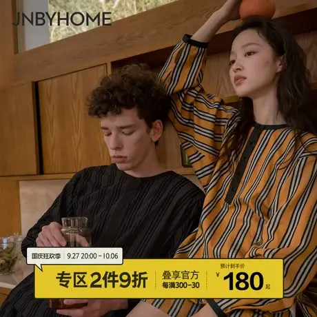 JNBYHOME江南布衣春夏睡衣竖条纹薄款家居服可外穿男女图片