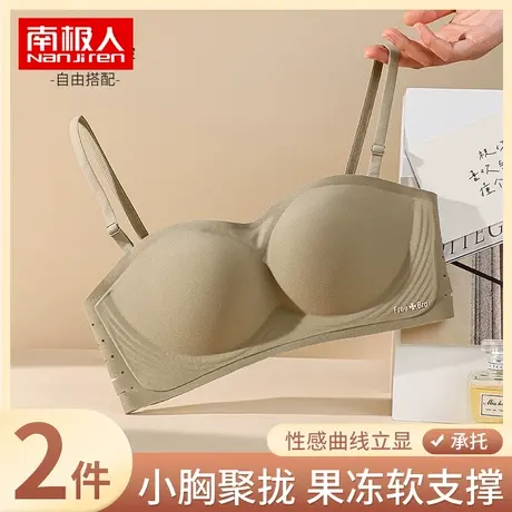 南极人抹胸无肩带内衣女小胸聚拢防滑无痕裹胸隐形美背文胸罩夏季图片