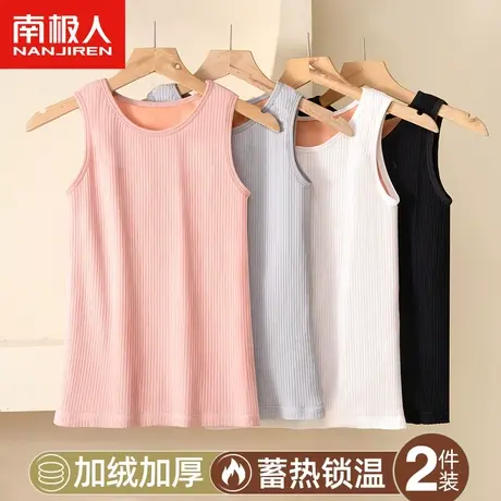 南极人保暖背心女士加绒加厚秋冬季美体修身防寒打底衫无袖上衣图片