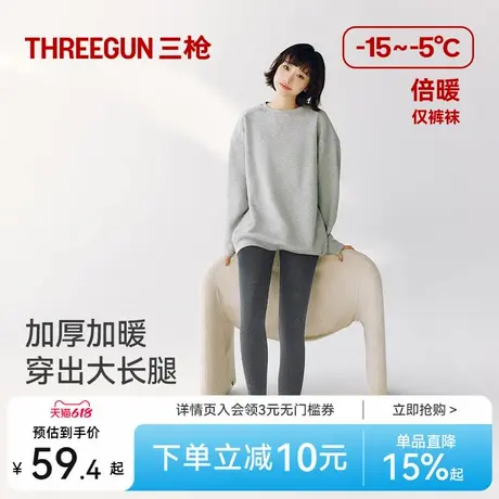 三枪连裤袜女款高弹加绒加厚秋冬保暖防勾丝连脚打底裤袜不易掉档图片