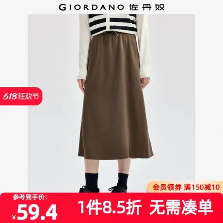 佐丹奴裙子女装破骨抽绳松紧腰针织半身裙 05464861图片