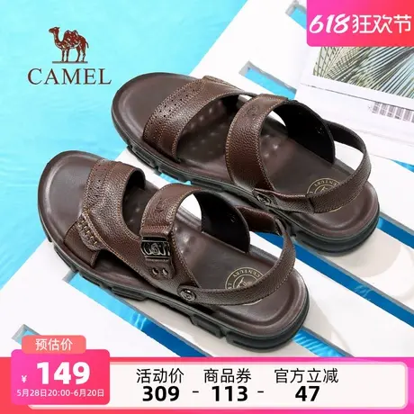 父亲节礼物骆驼男鞋2025夏季新款真皮凉鞋凉拖爸爸休闲商务沙滩鞋图片