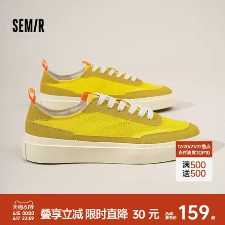 Semir男鞋帆布鞋2025夏季新款透气轻便百搭男士潮流运动休闲板鞋图片