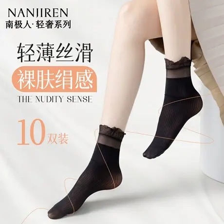 南极人女士袜子夏季薄款网眼透气防臭吸汗短筒袜女款夏天短袜图片