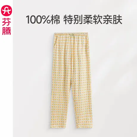 芬腾睡裤女春秋季新款纯棉居家长裤宽松休闲大码可外穿家居裤单裤图片