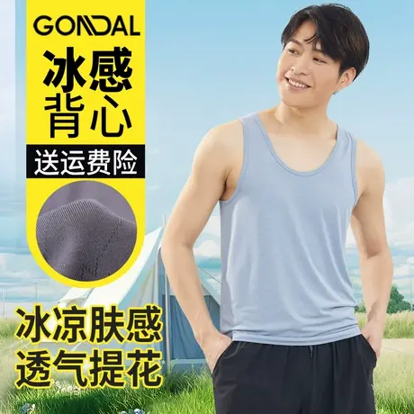 夏季冰感提花窄肩男背心男士内搭外穿背心纯色简约打底背心运动夏图片
