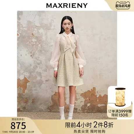 MAXRIENY名媛千金小香风背带连衣裙23早秋修身显瘦裙子约会小裙子图片
