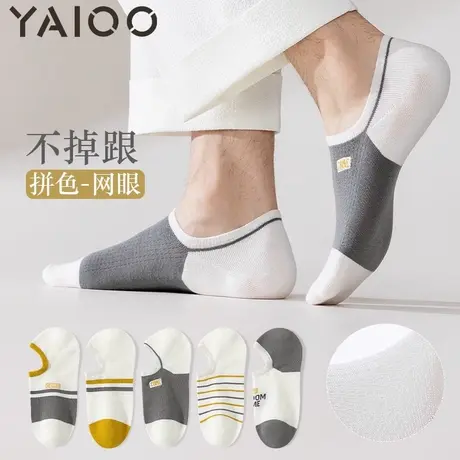 雅鹿袜子男士夏季薄款隐形船袜透气防滑不掉跟2025新款浅口隐形袜图片