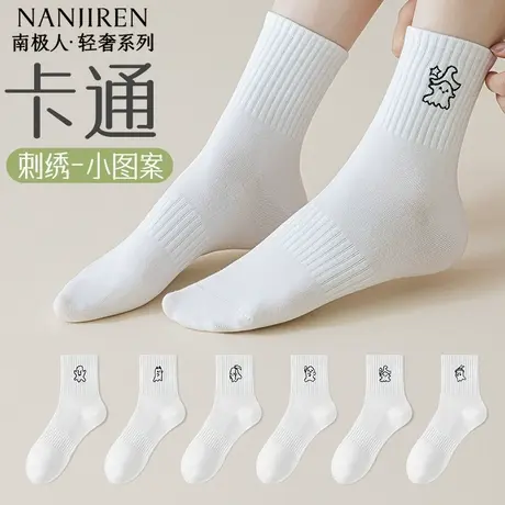 南极人袜子女款中筒棉袜夏季薄款透气吸汗防臭抗菌可爱卡通刺绣PB图片