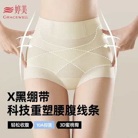 婷美新款高腰弹力X黑绷带收腹打底裤女士产后修复提拉臀部塑身裤图片