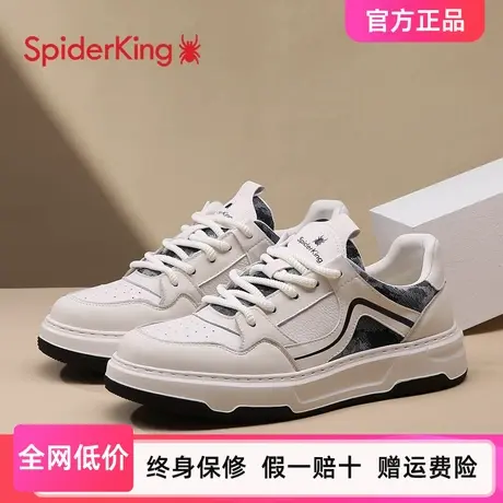 蜘蛛王男鞋透气新款秋季真皮运动休闲鞋轻便男士爆款百搭软底板鞋图片