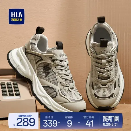 HLA/海澜之家男鞋新款夏季舒适休闲增高潮流运动鞋网面跑步老爹鞋图片