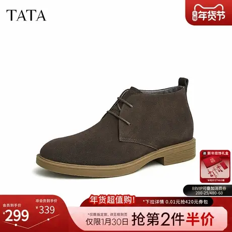 Tata他她英伦商务马丁靴男士真皮沙漠靴短靴子2024新款VVX03DD4图片