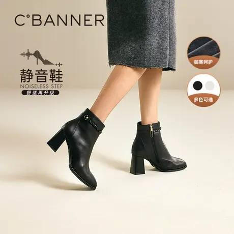 【静音系列】千百度轻奢羊皮靴女冬季新款粗高跟时装靴短靴子商品大图