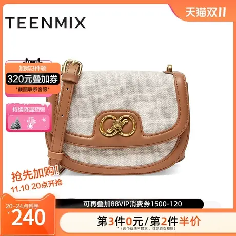 天美意迷你斜挎包女包包OL通勤单肩包冬新款商场同款X2409DX2图片