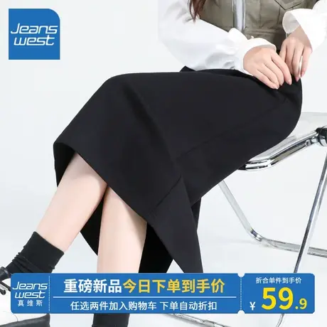 KV真维斯半身裙女秋冬款2023新款包臀裙a字显瘦高腰开叉裙子黑色图片