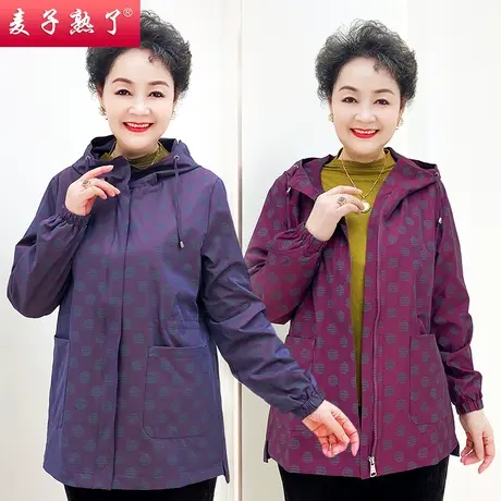 妈妈春装外套2024新款连帽春秋短风衣奶奶装洋气高贵中老年人女装商品大图
