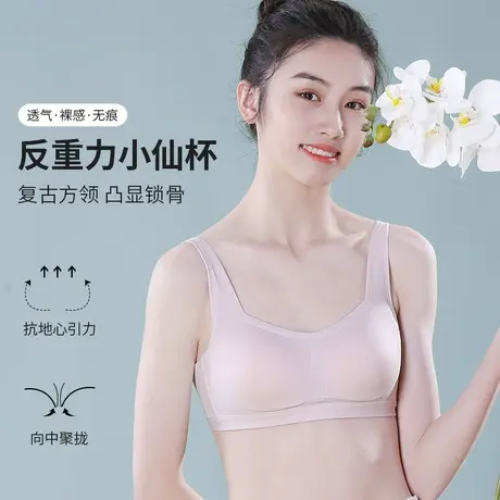 少女内衣无钢圈文胸青春期发育女孩大童初高中学生夏薄款大胸显小图片