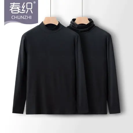 春织妈妈打底德绒高领热感保暖内衣加绒薄款中老年女奶奶秋衣贴身图片