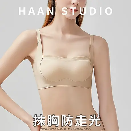 无痕薄款抹胸式内衣女防走光裹胸小胸聚拢收副乳防下垂夏季文胸罩图片