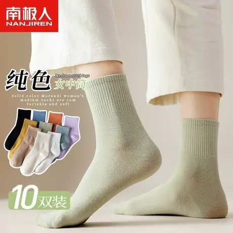 诸暨袜子女夏季中筒袜夏天薄款纯棉月子袜子产后秋冬设计感无骨袜图片