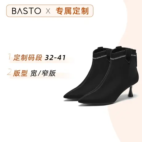 [定制小码32/大码41胖瘦脚]百思图2023冬时装细跟女短靴RRJ7CDD3A图片