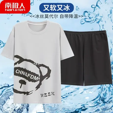 男士睡衣男款夏季莫代尔短袖夏天青少年大码薄套装凉爽家居服夏款商品大图