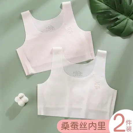内衣女发育期12岁儿童10岁小学生少女内穿女童小背心女孩文胸大童商品大图