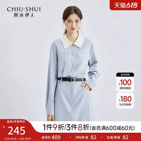 秋水伊人宽松撞色娃娃领衬衫连衣裙春季2025年新款女装百搭裙子图片
