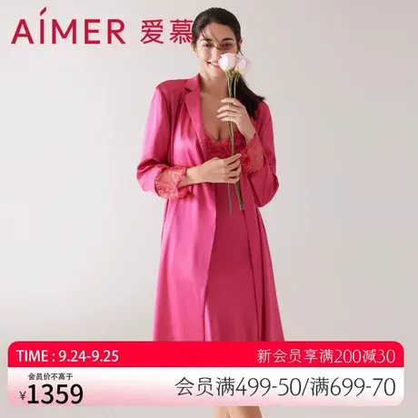 爱慕睡衣女夏季薄2023新款真丝睡袍家居服睡衣AM488281图片