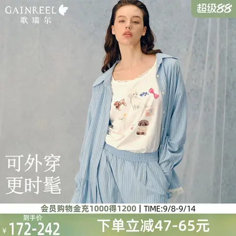 歌瑞尔可外穿长袖睡衣女宽松条纹开衫长袖薄款家居服套装2025秋图片