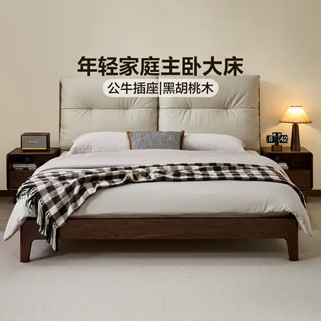 全友家居2025新款原木风头层牛皮软包实木床主卧黑胡桃木真皮床图片