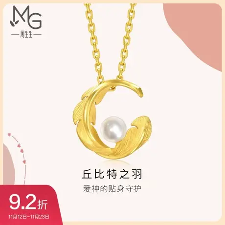 周生生爱情密语黄金羽毛珍珠吊坠足金挂坠女生礼物94000P图片