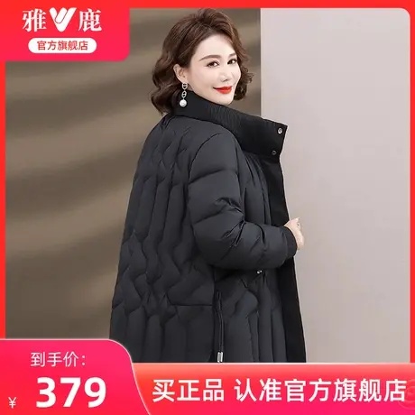 雅鹿中年妈妈冬季羽绒服2024新款女士时尚防风立领保暖白鸭绒外套商品大图