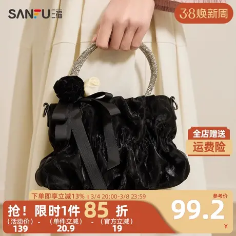 三福饺子包春季韩系春日山茶花褶皱亮钻手提斜挎包女包481899图片