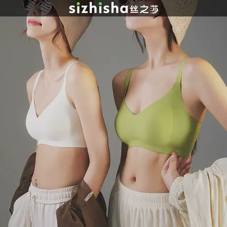 薄款内衣女大胸显小胸上托软支撑无痕无钢圈舒适收副乳调整型文胸商品大图