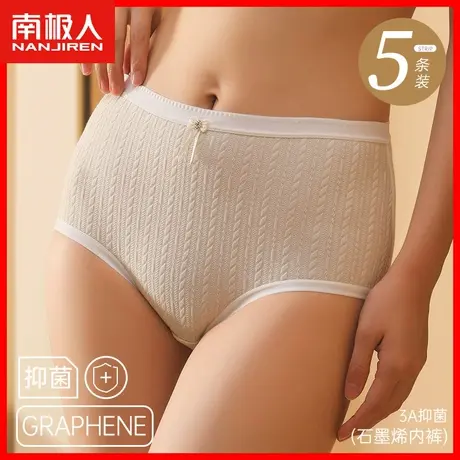 内裤女士纯棉抗菌裆无痕中腰薄款透气不夹臀女生无缝短裤头大码MX图片