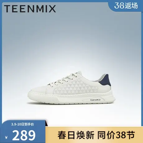 天美意男鞋子官方正品透气小白鞋板鞋男休闲鞋3IT01AM3图片