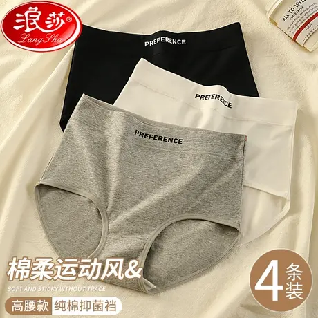内裤女士纯全棉抗菌裆秋冬新款无痕收腹提臀高腰少女生三角短裤MX图片