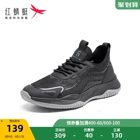 商场专柜同款红蜻蜓厚底加绒运动鞋男2023秋冬新款户外百搭休闲鞋图片