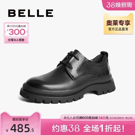 百丽男鞋厚底增高德比鞋男秋季新款牛皮正装皮鞋男士A1321CM3图片