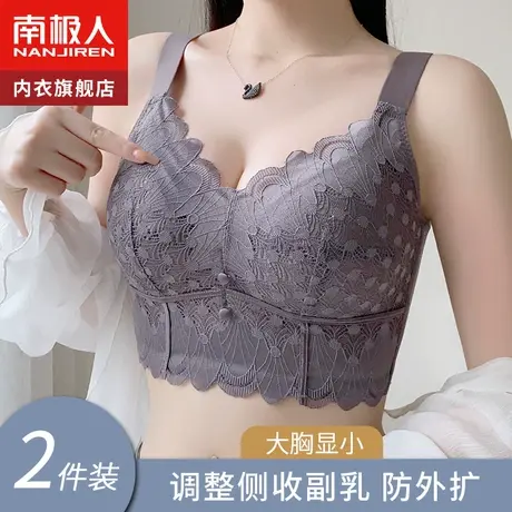 超薄款调整型聚拢收副乳上托大码防下垂内衣女大胸显小文胸罩夏季商品大图