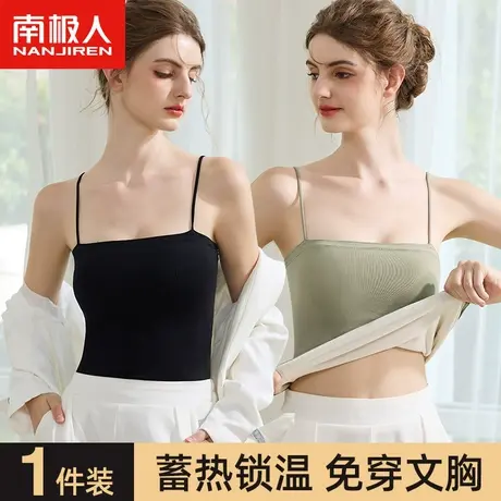 南极人无痕保暖背心女带胸垫加绒打底秋冬季内搭修身防寒吊带上衣图片